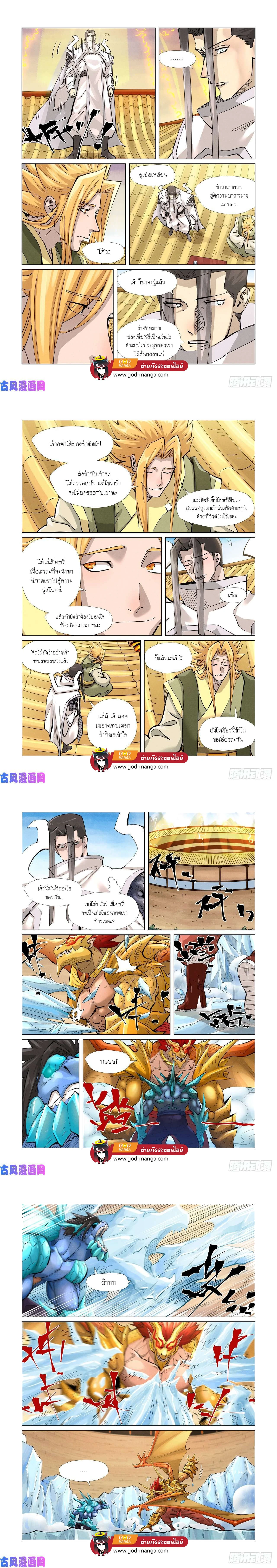 หน้าที่ 4