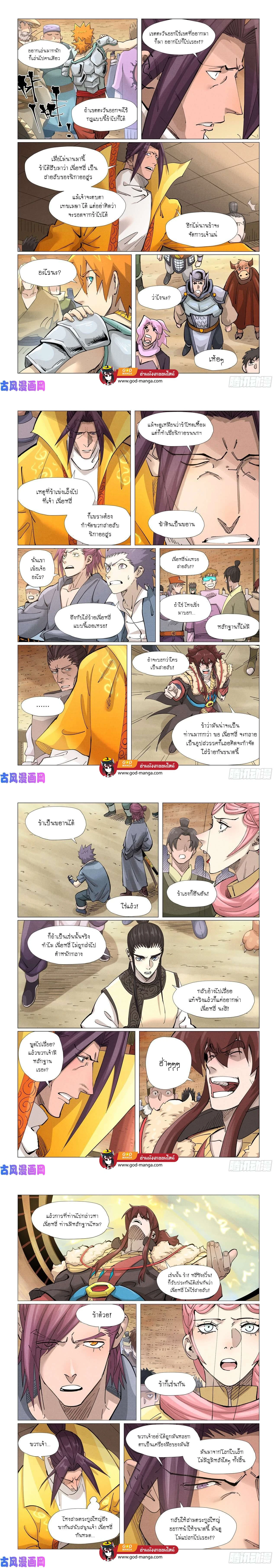 หน้าที่ 4