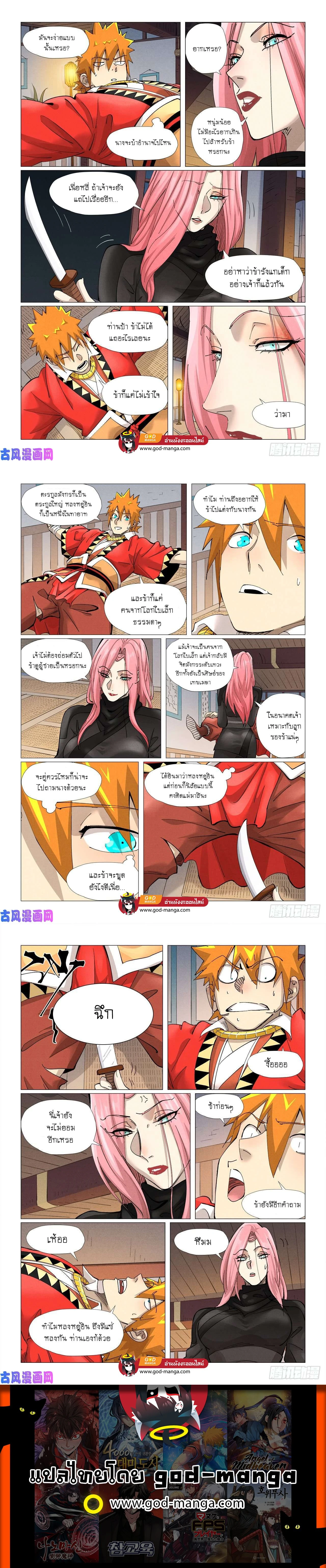 หน้าที่ 5