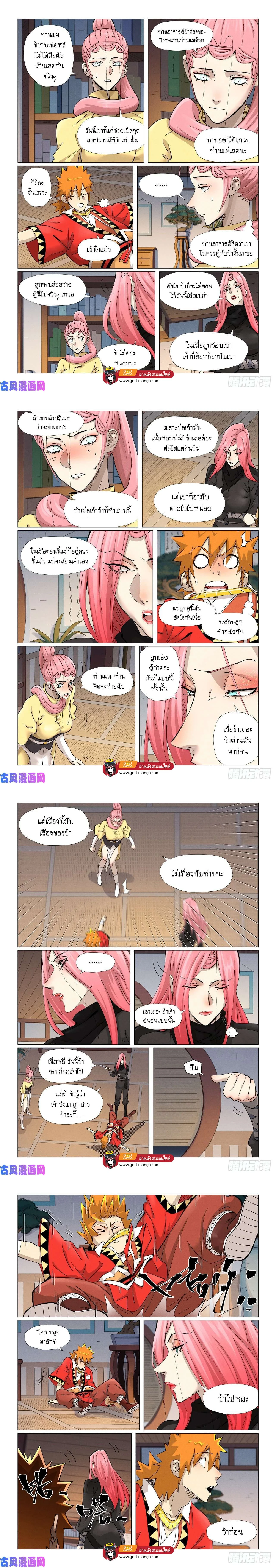 หน้าที่ 4