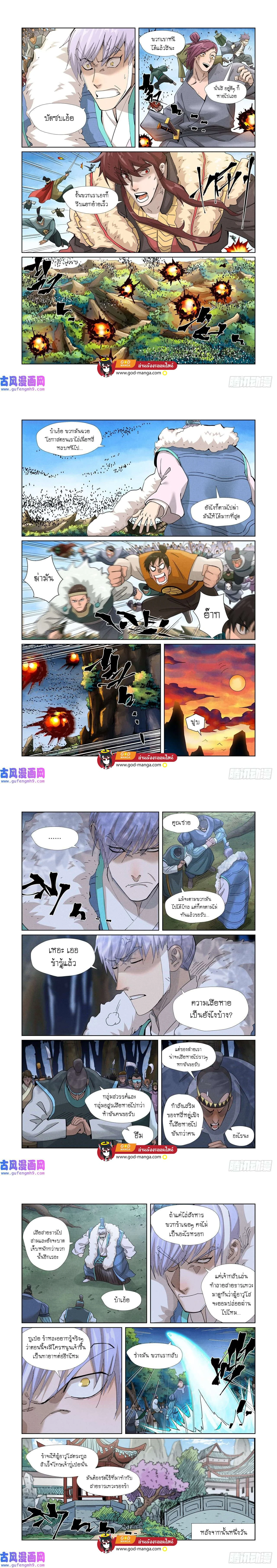 หน้าที่ 4