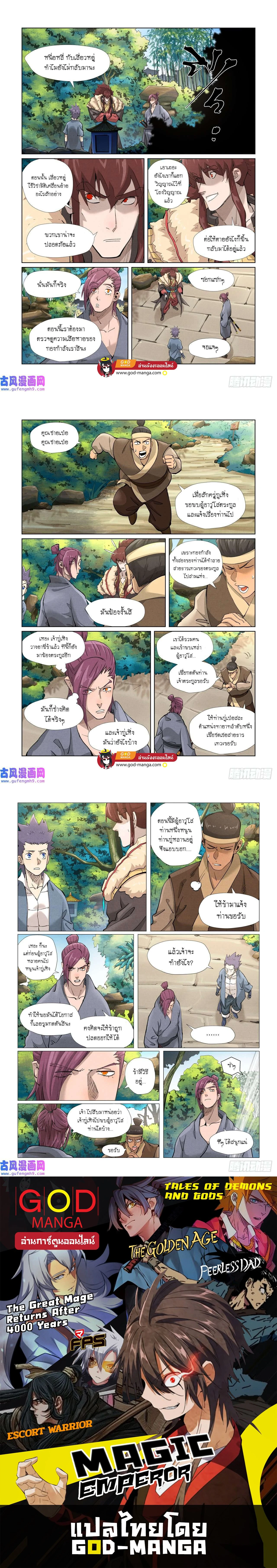 หน้าที่ 5