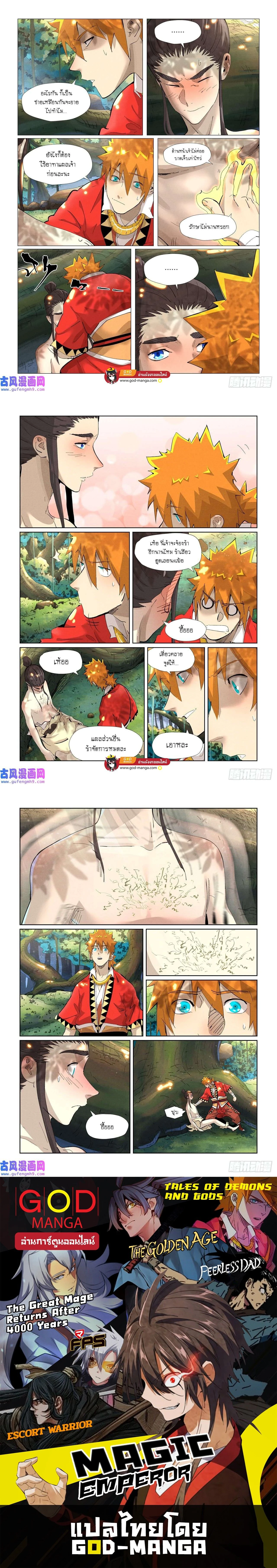 หน้าที่ 5