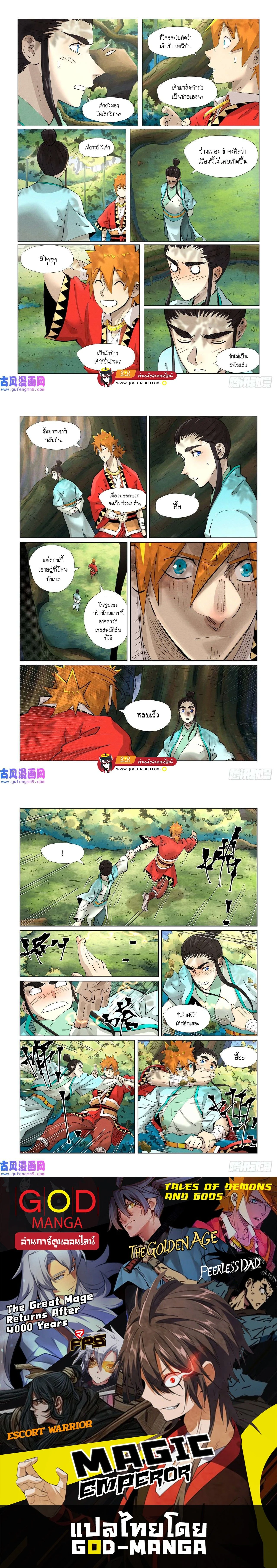 หน้าที่ 5