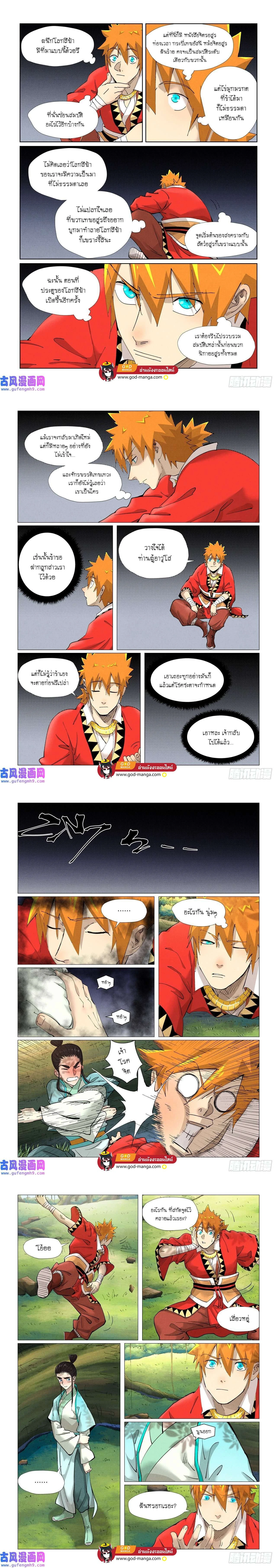 หน้าที่ 4