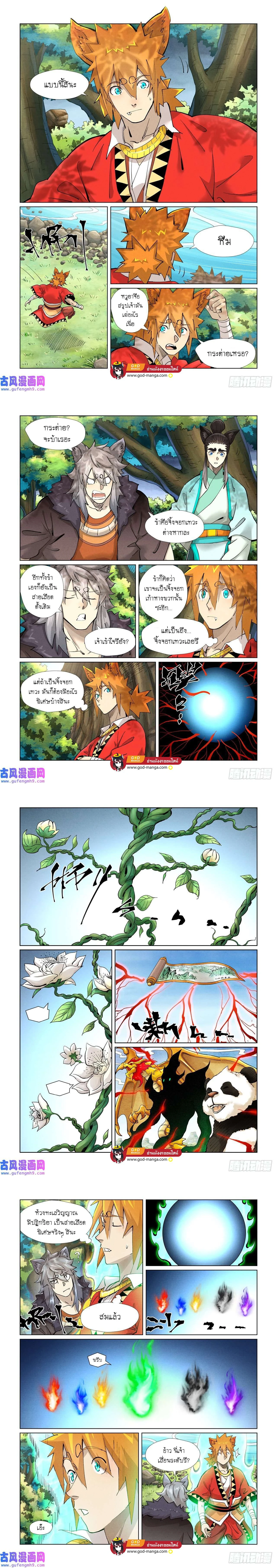 หน้าที่ 4