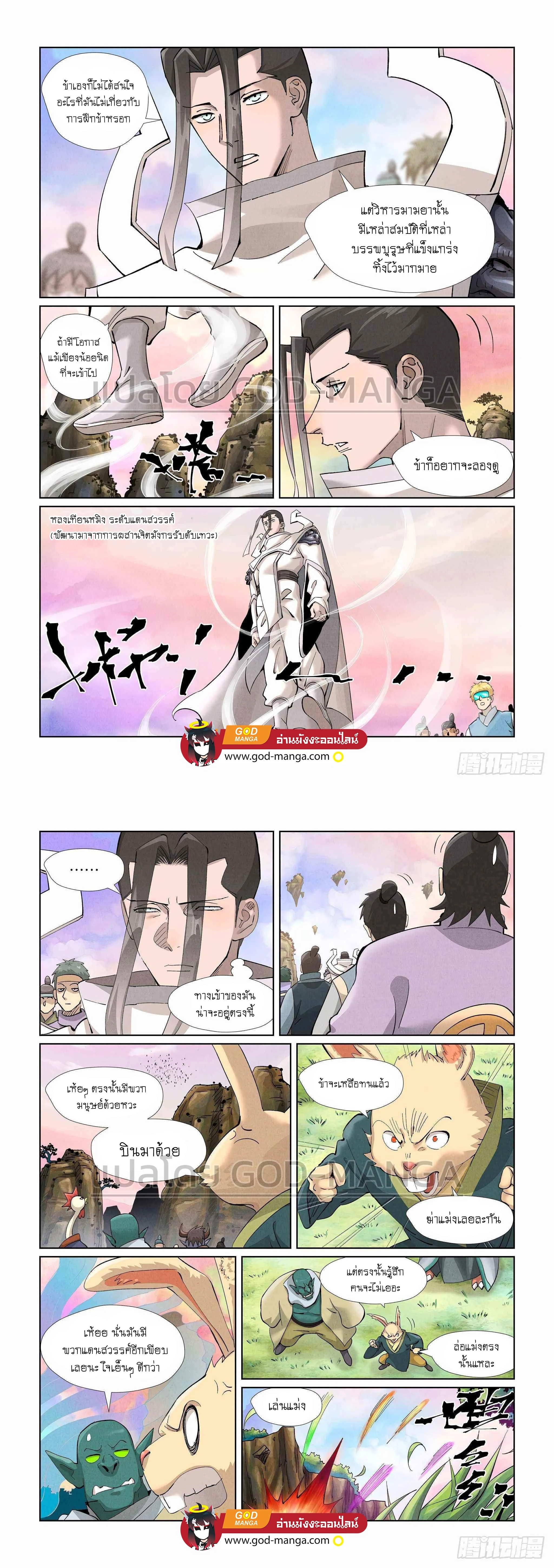 หน้าที่ 3