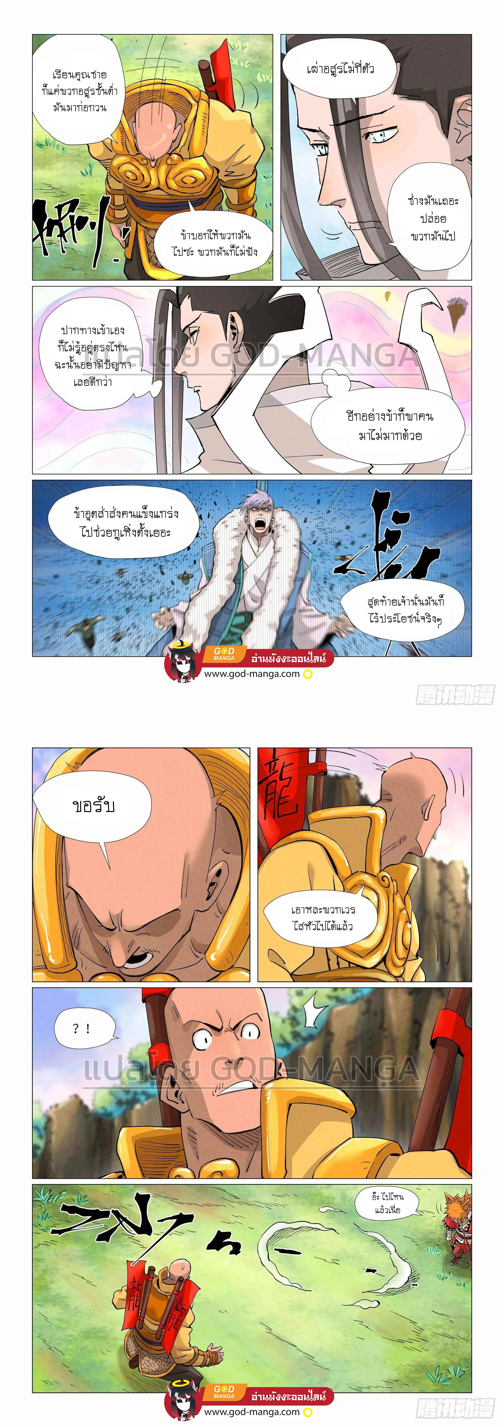 หน้าที่ 9