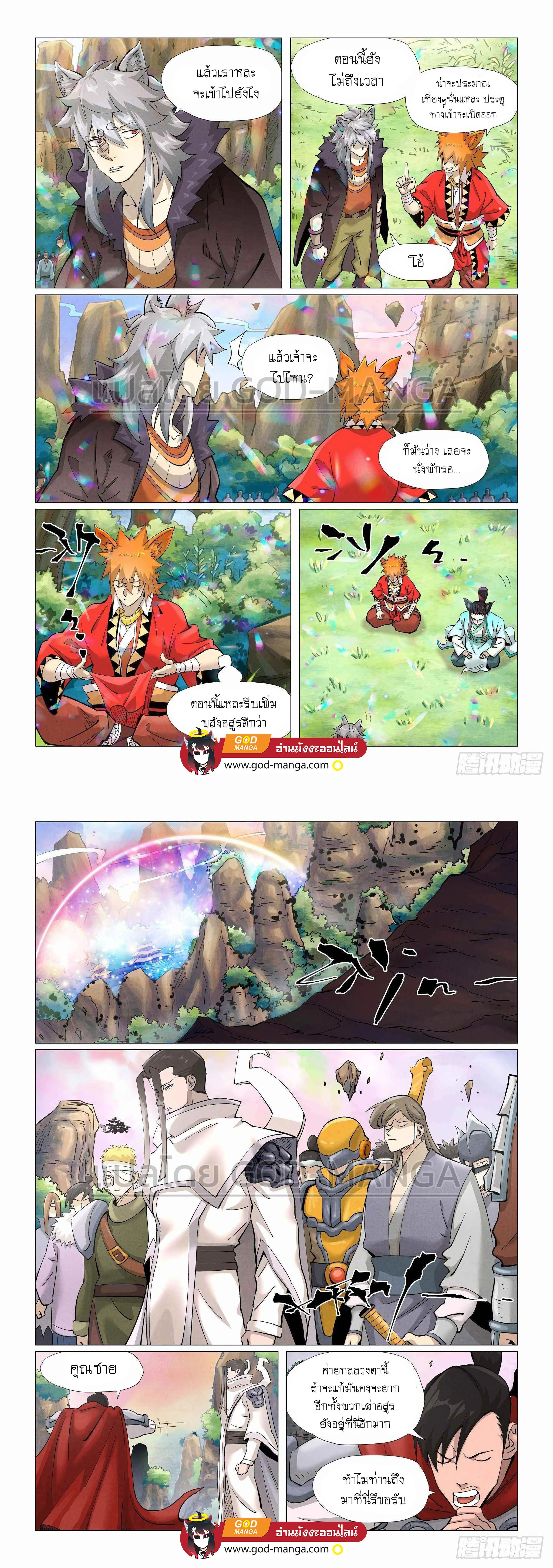 หน้าที่ 2