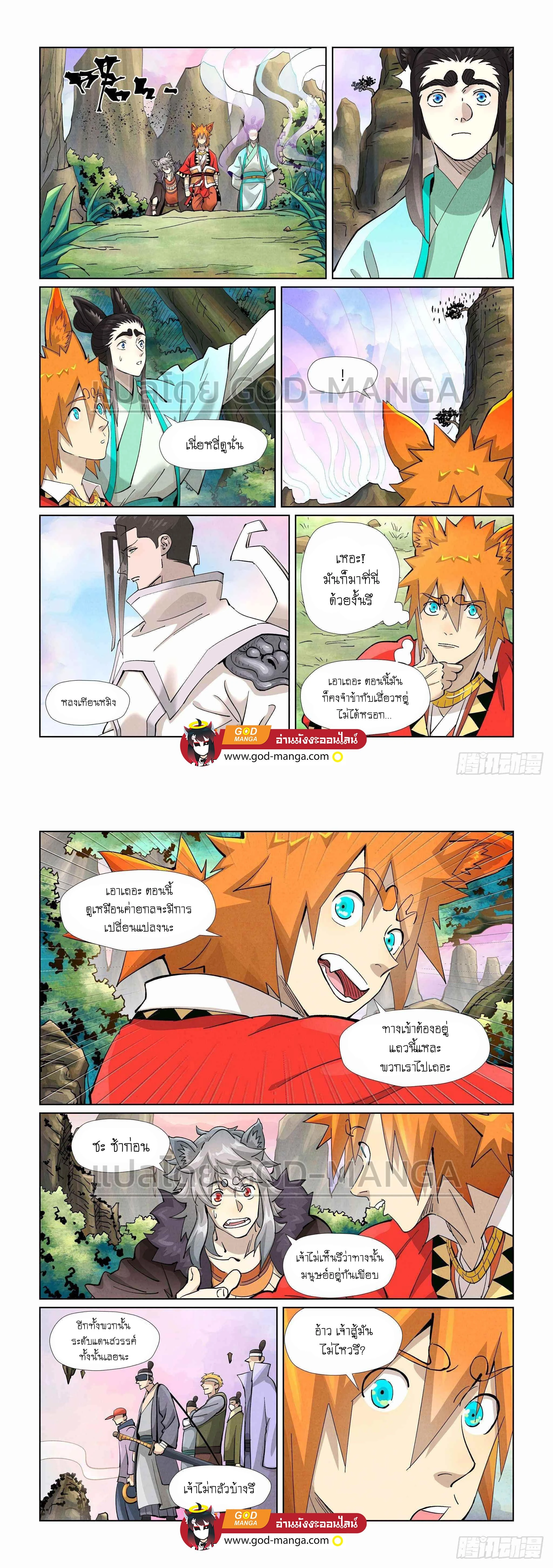 หน้าที่ 5