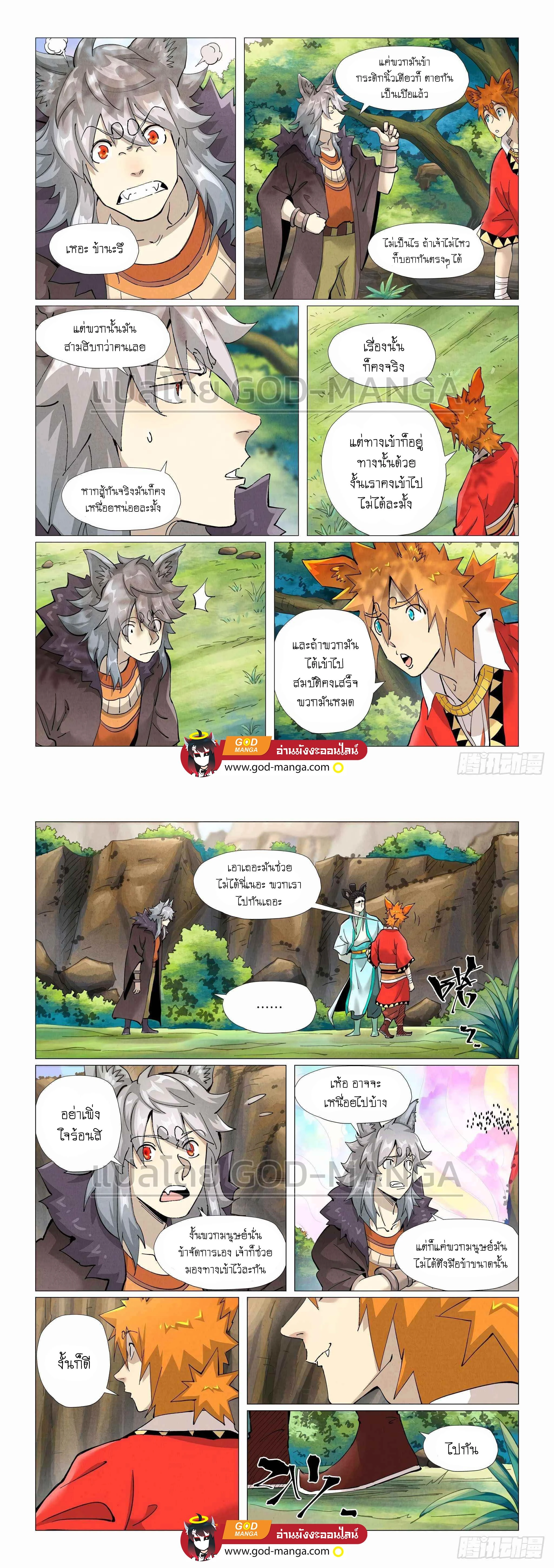 หน้าที่ 6