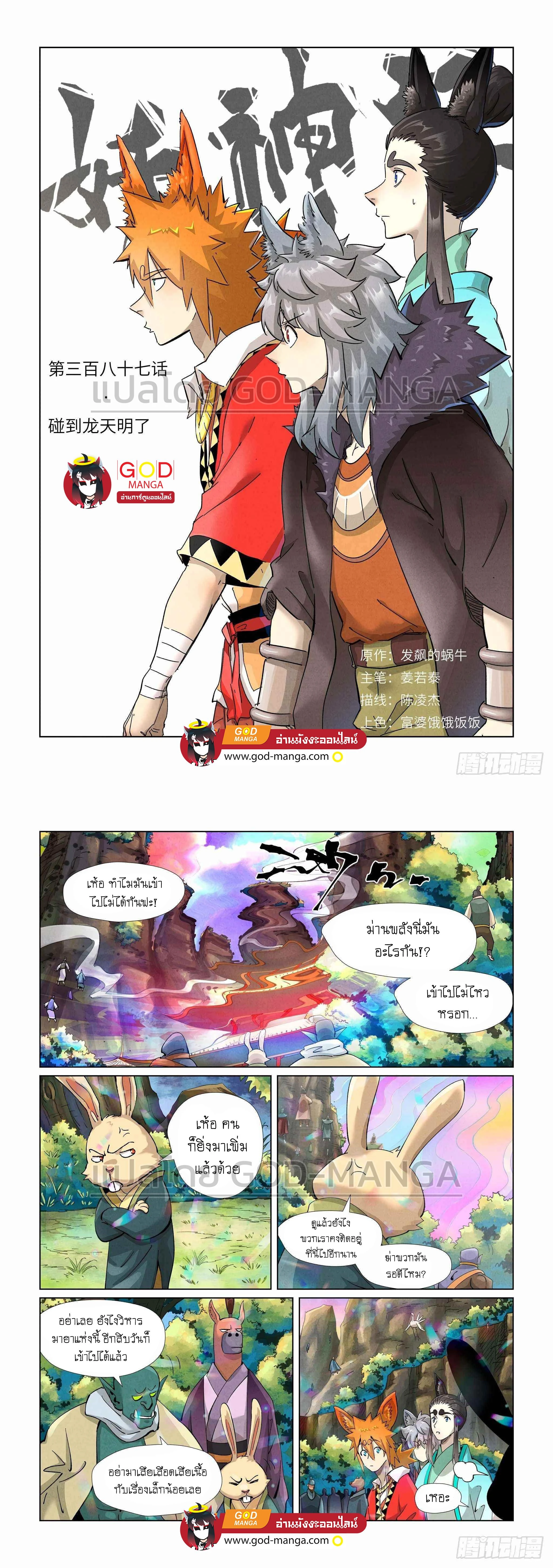 หน้าที่ 1