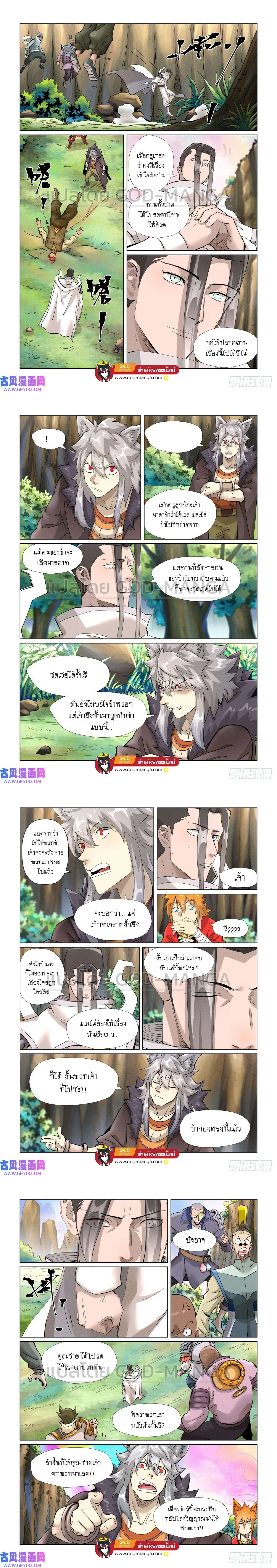 หน้าที่ 4