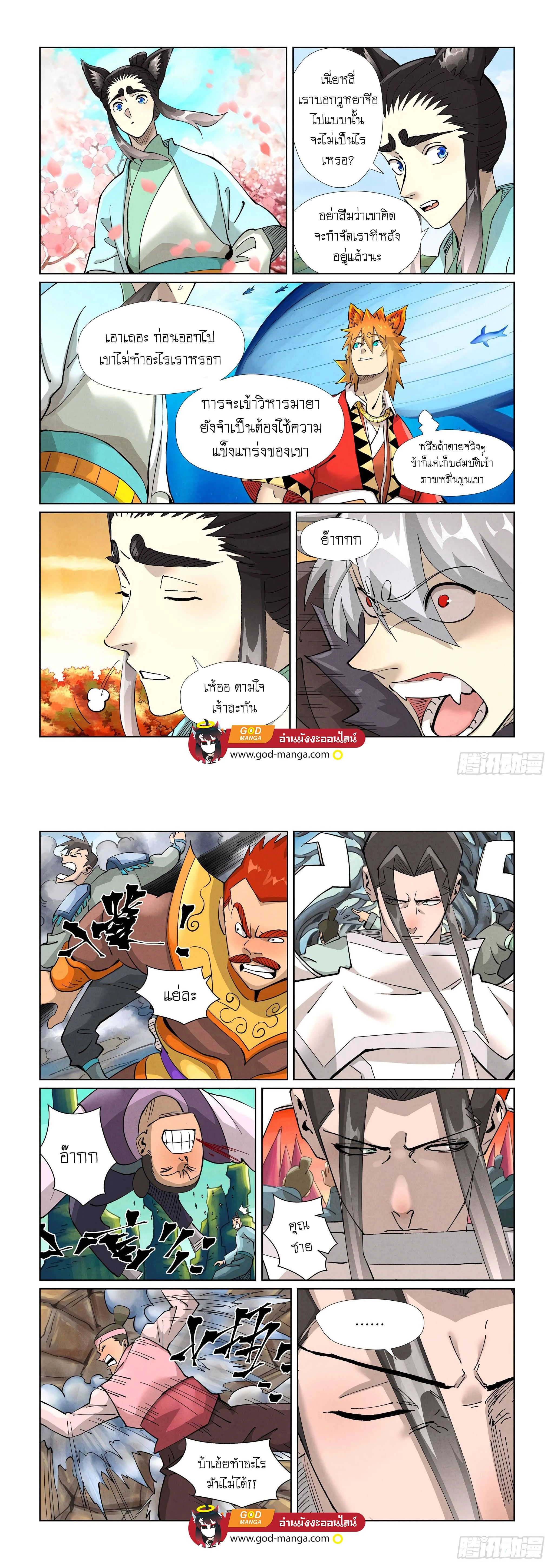 หน้าที่ 9