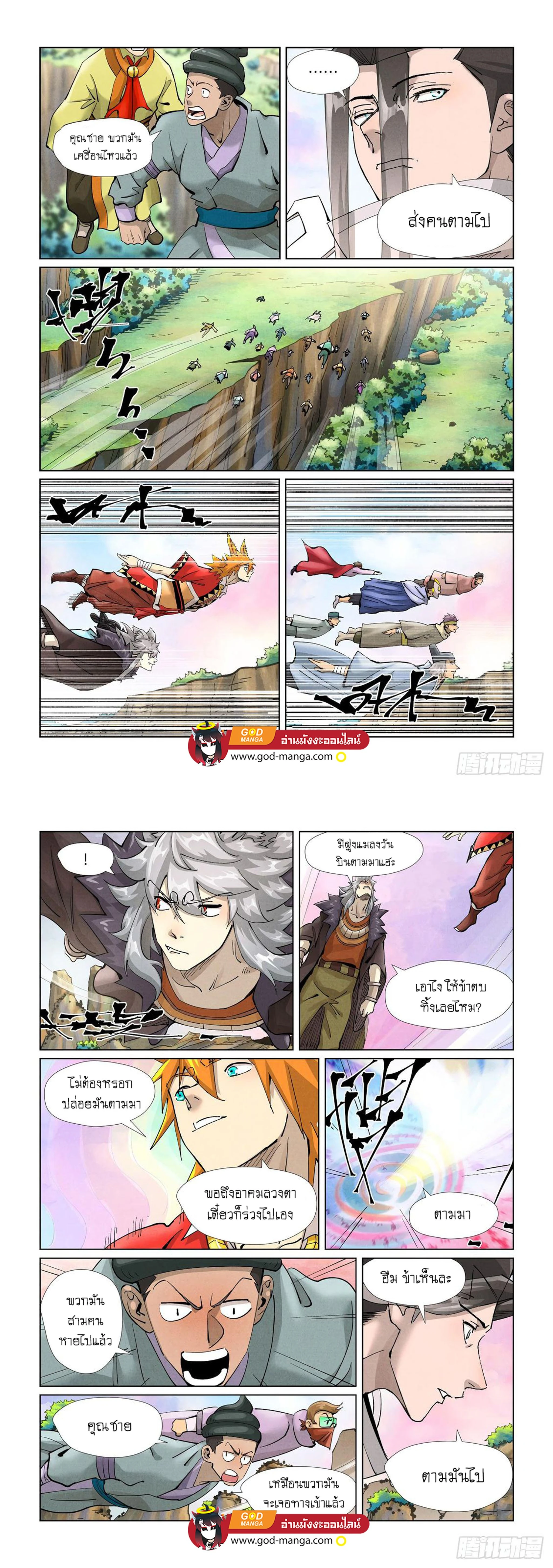 หน้าที่ 4