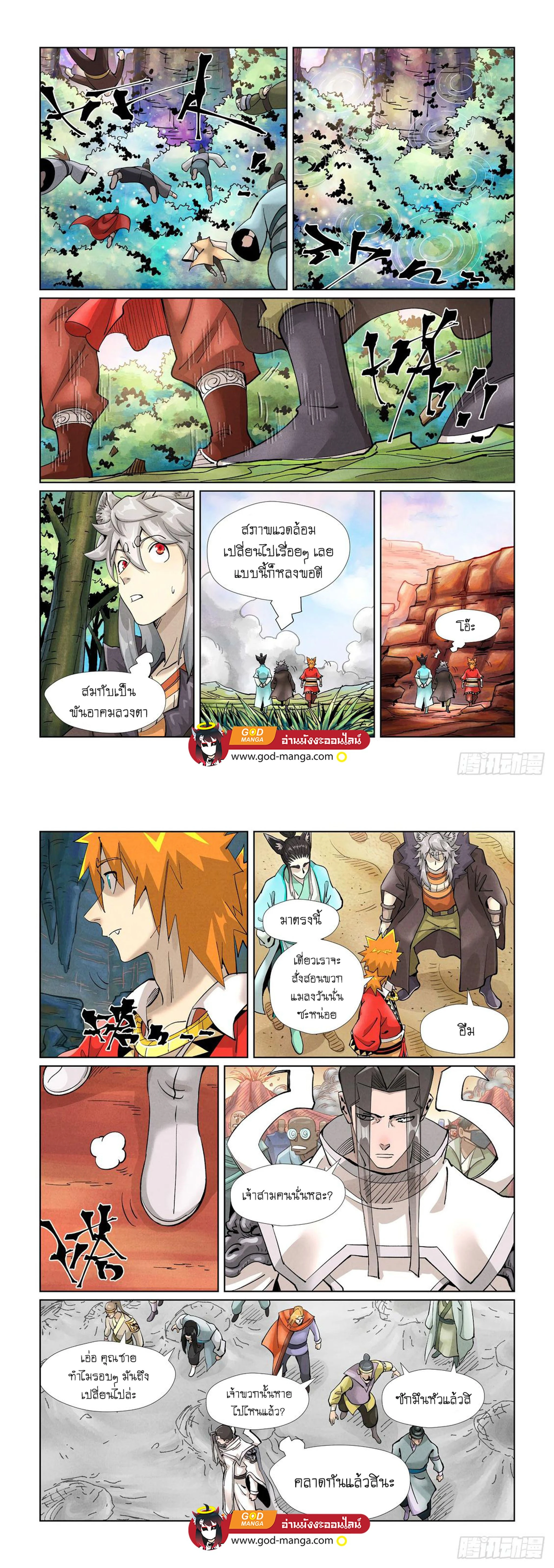 หน้าที่ 5