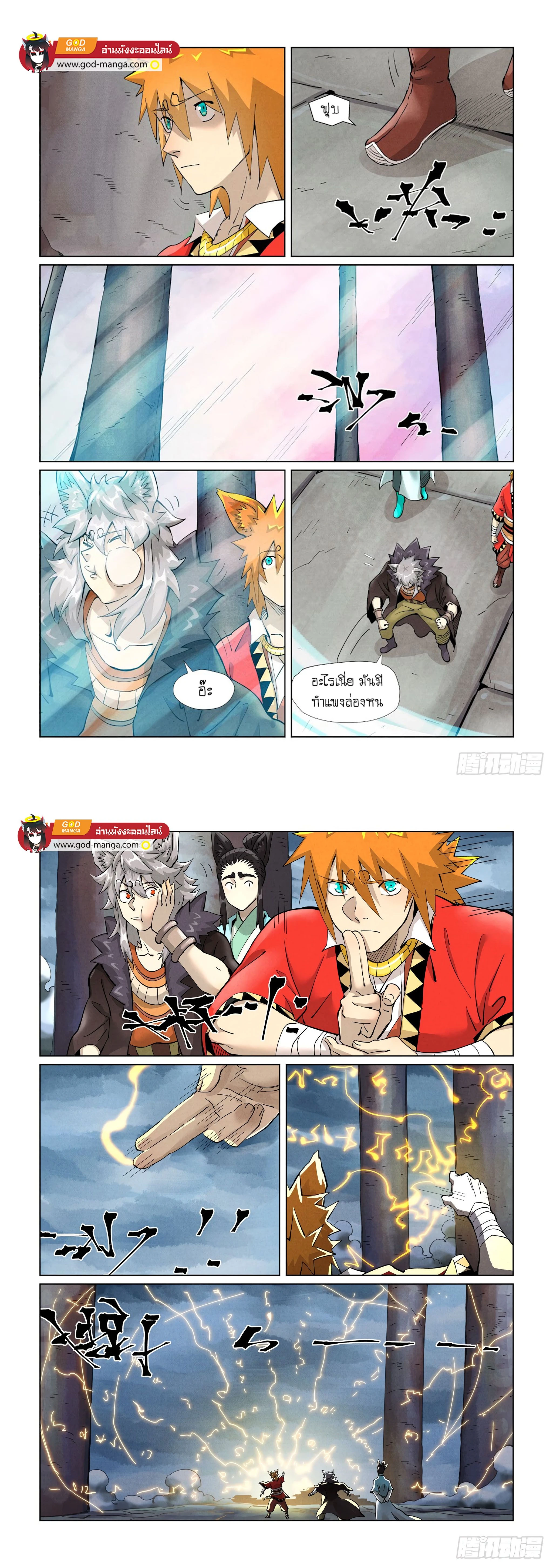 หน้าที่ 8