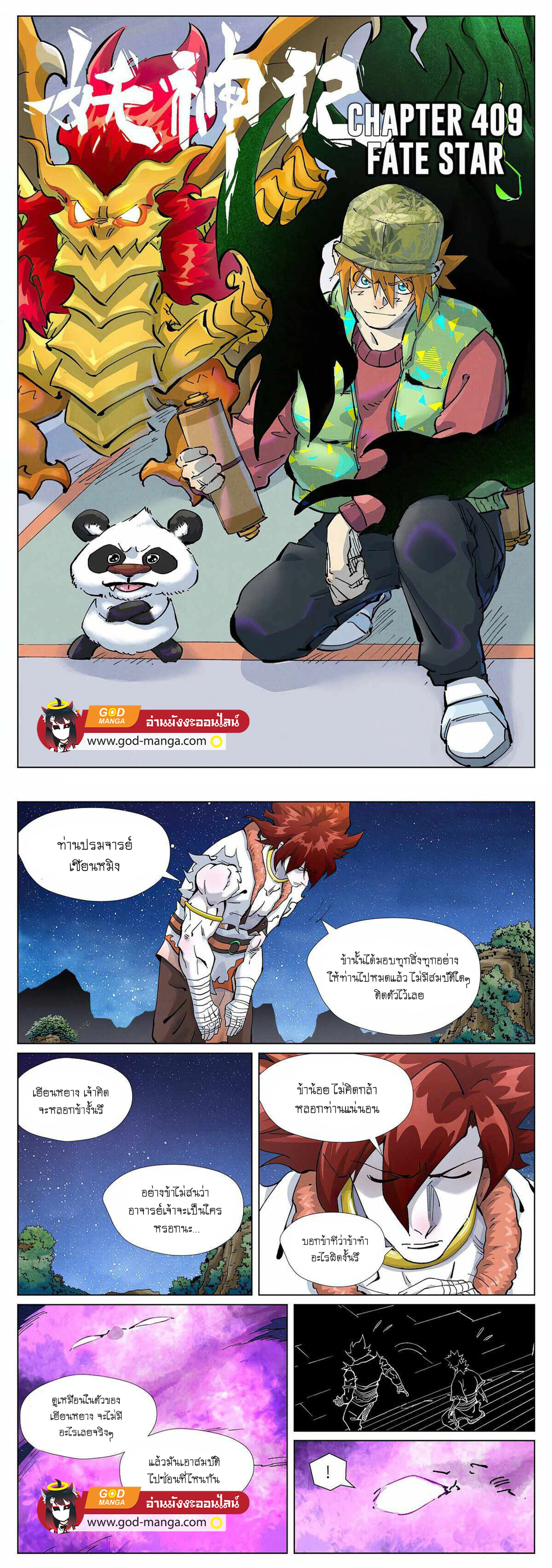 หน้าที่ 1