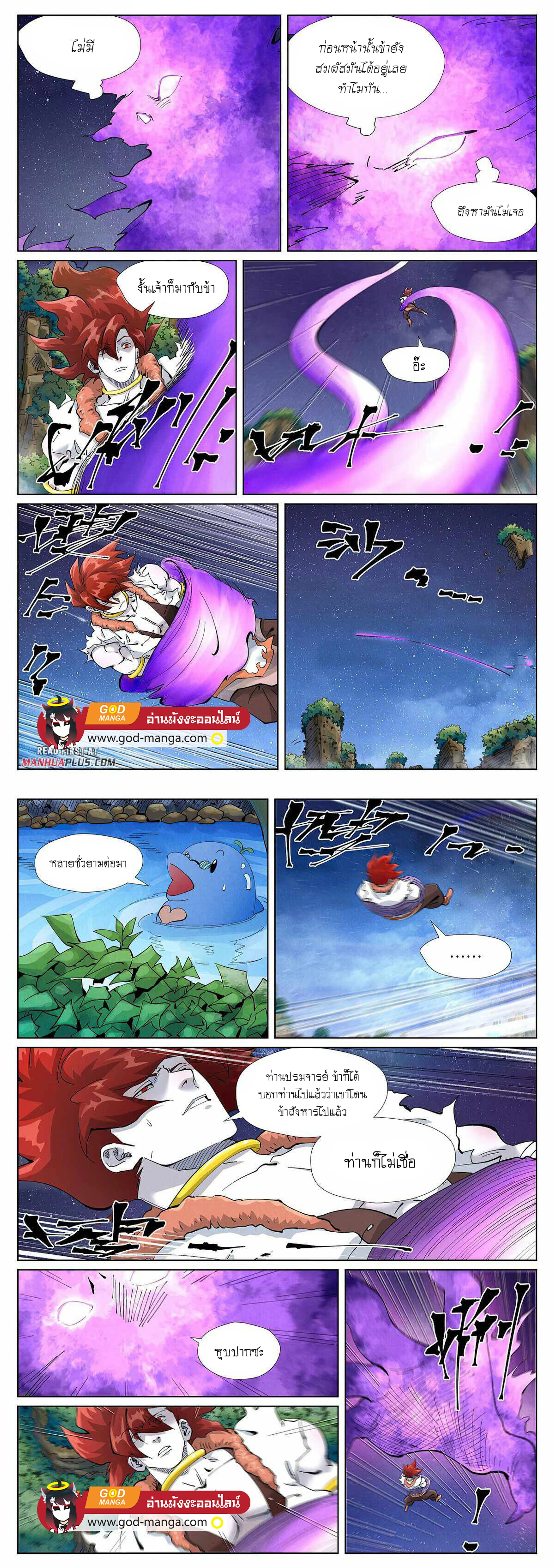 หน้าที่ 3