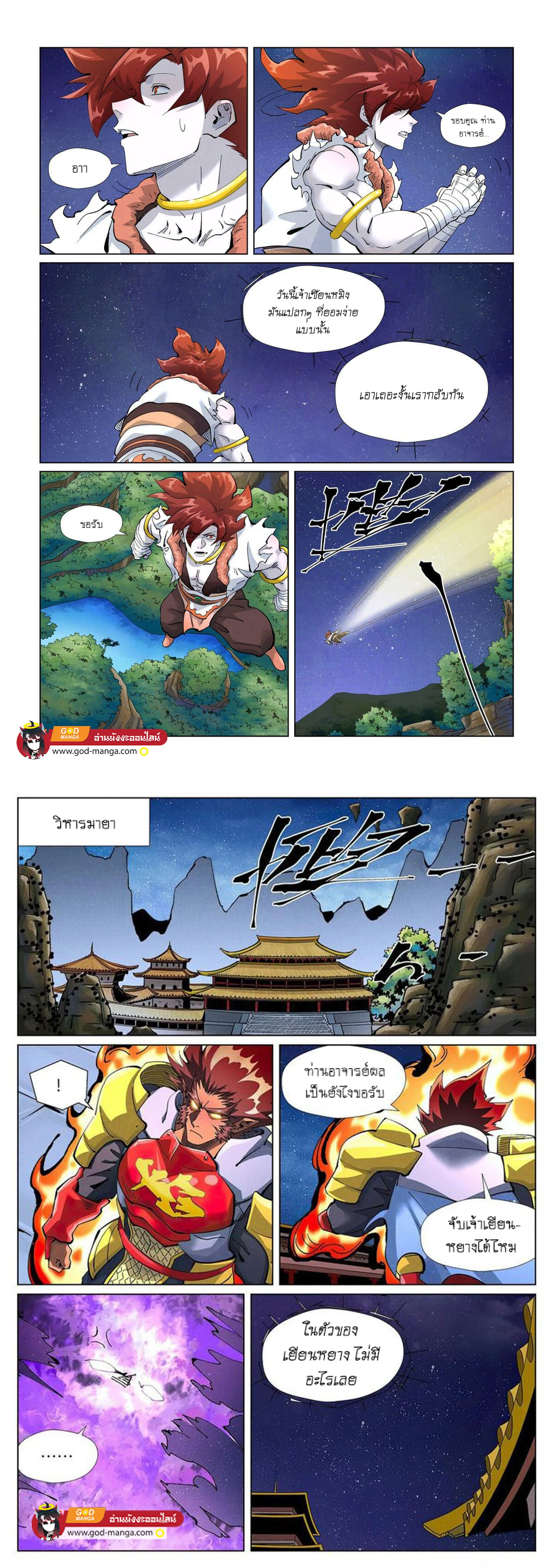 หน้าที่ 5