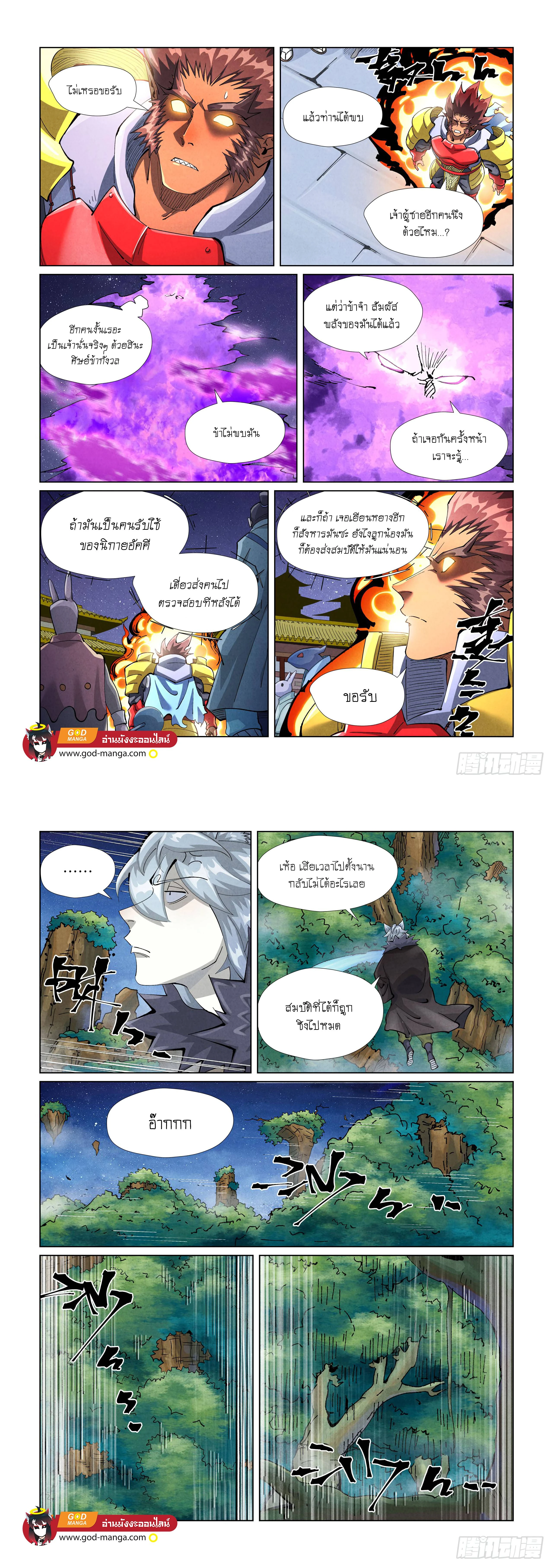 หน้าที่ 6