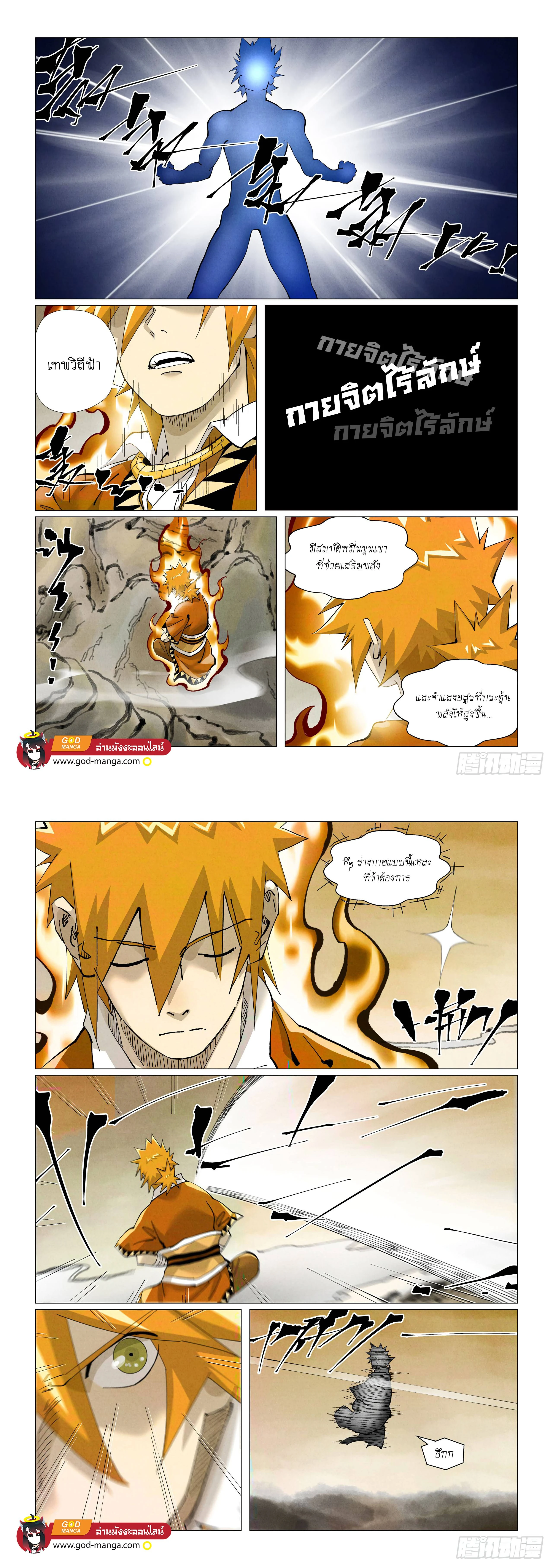 หน้าที่ 9