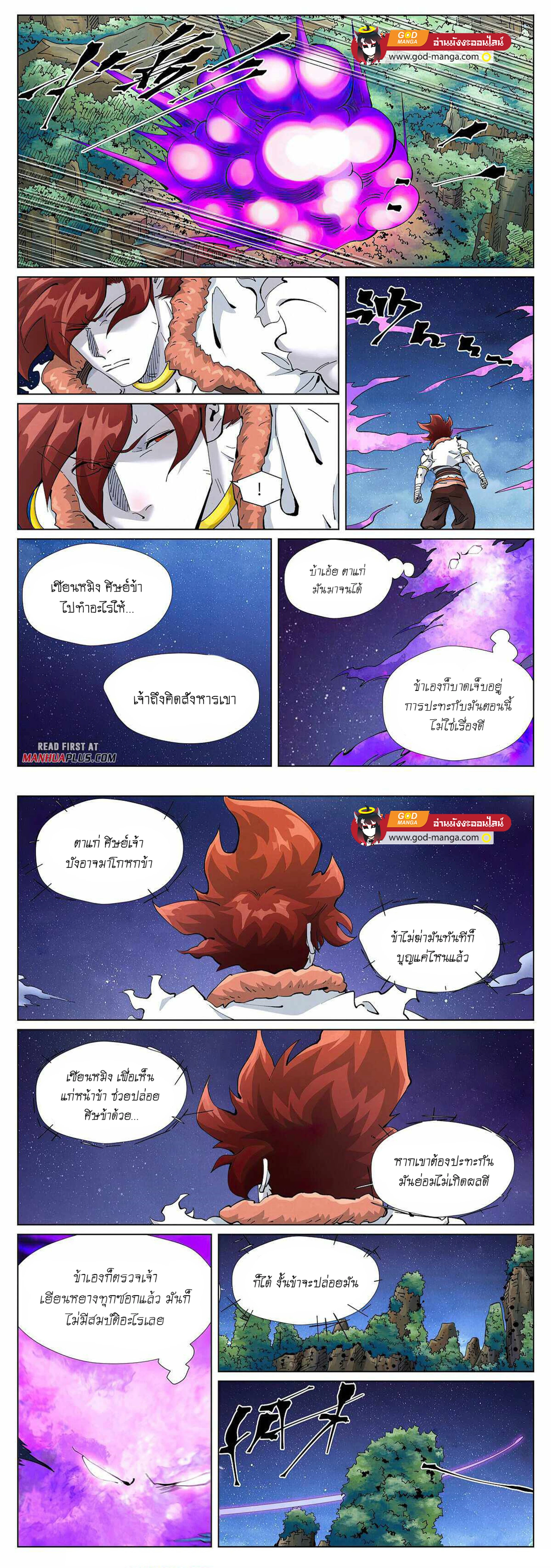 หน้าที่ 4