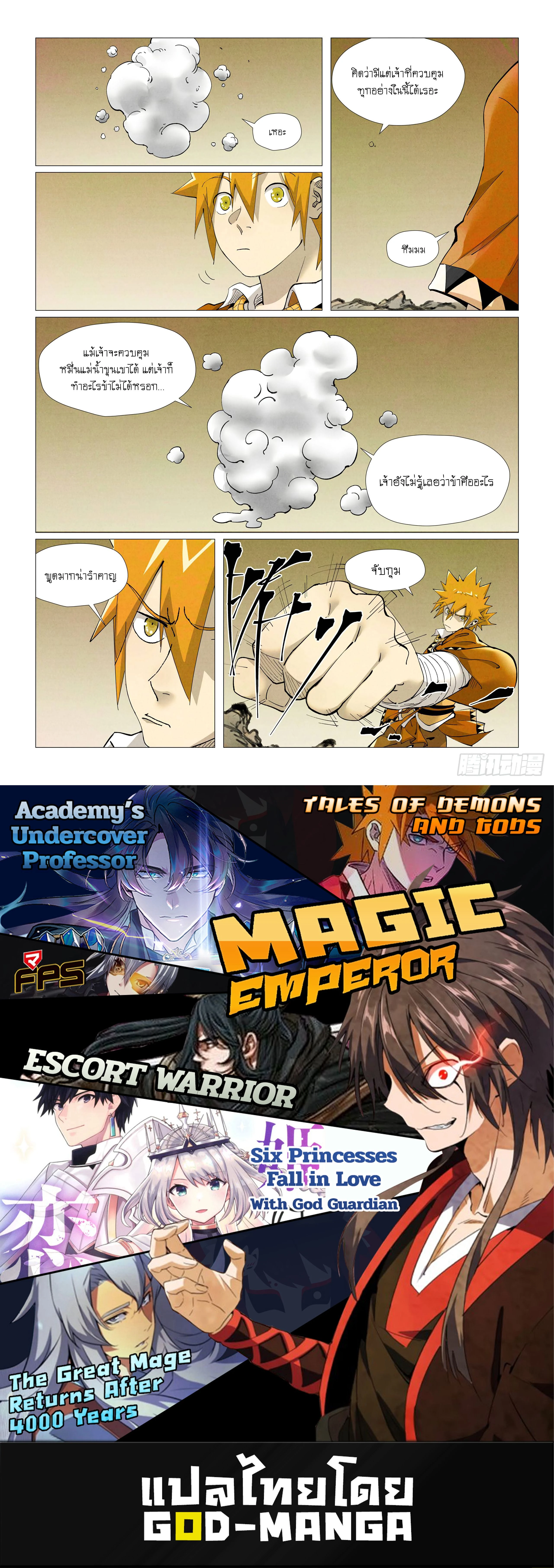 หน้าที่ 11