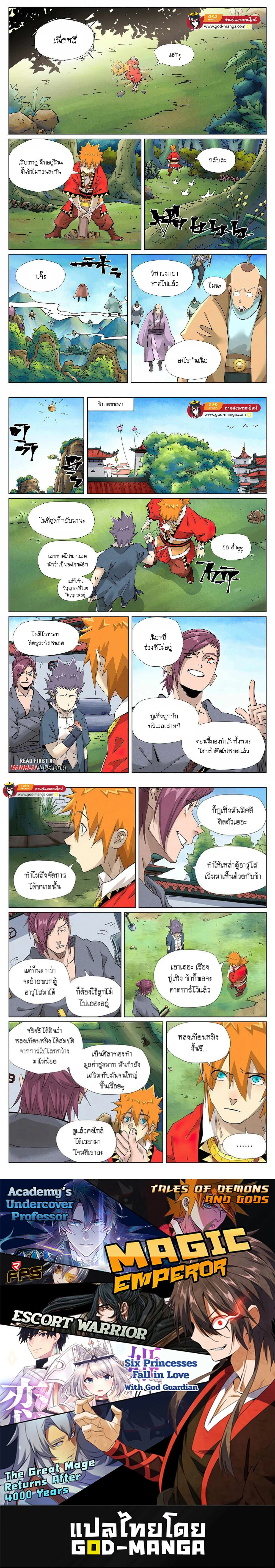 หน้าที่ 5
