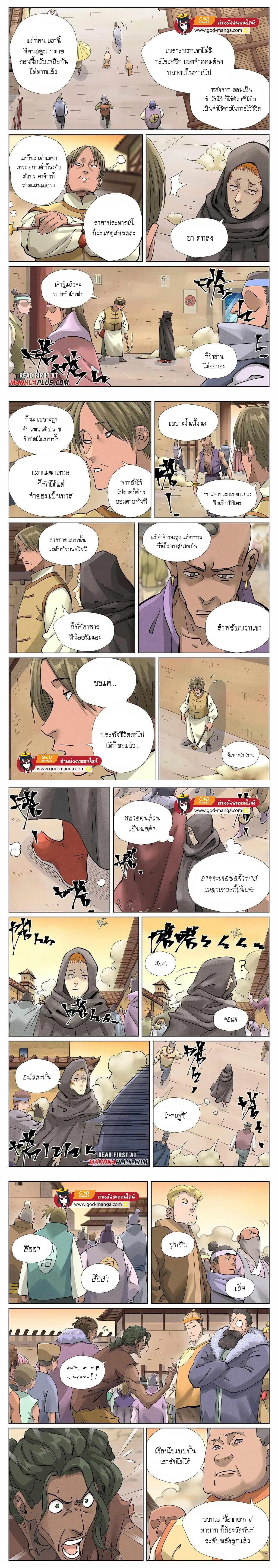 หน้าที่ 4