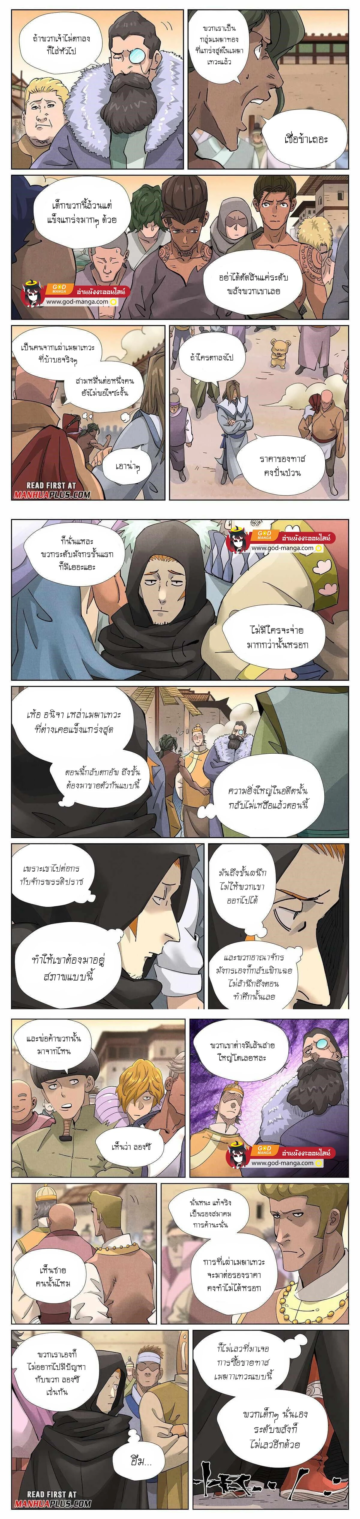 หน้าที่ 5