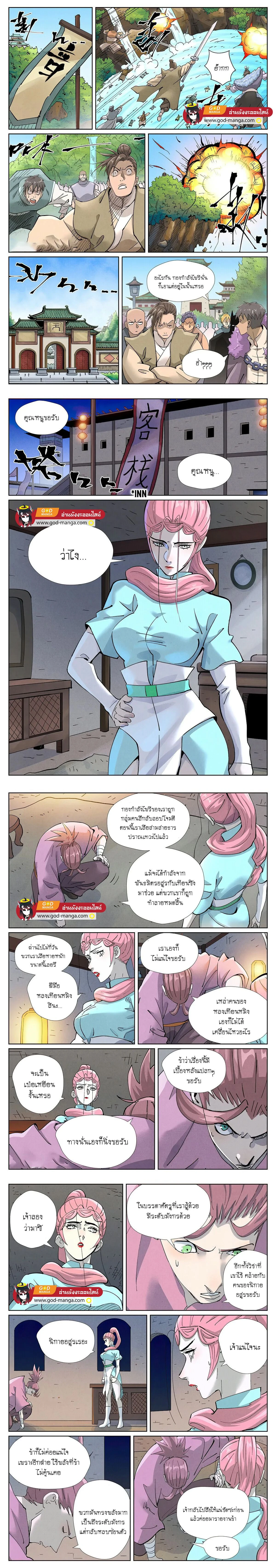 หน้าที่ 4