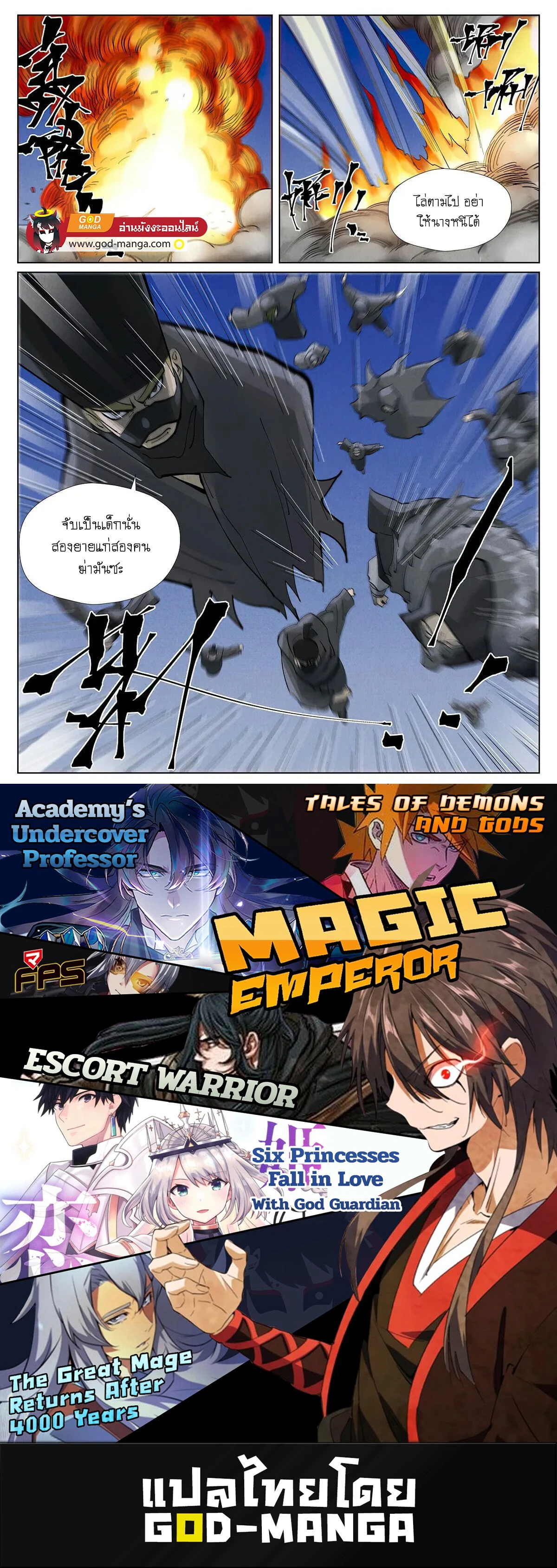 หน้าที่ 6