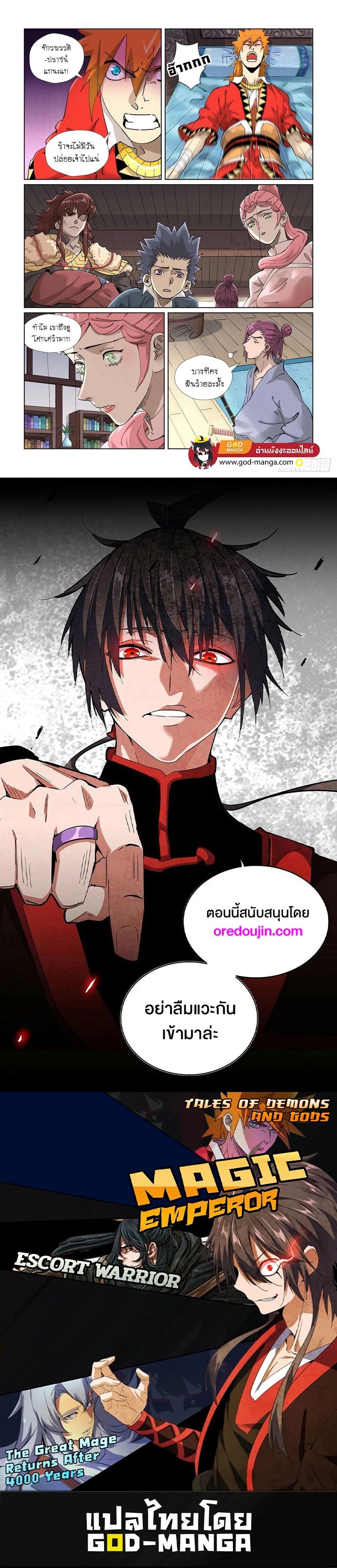 หน้าที่ 4