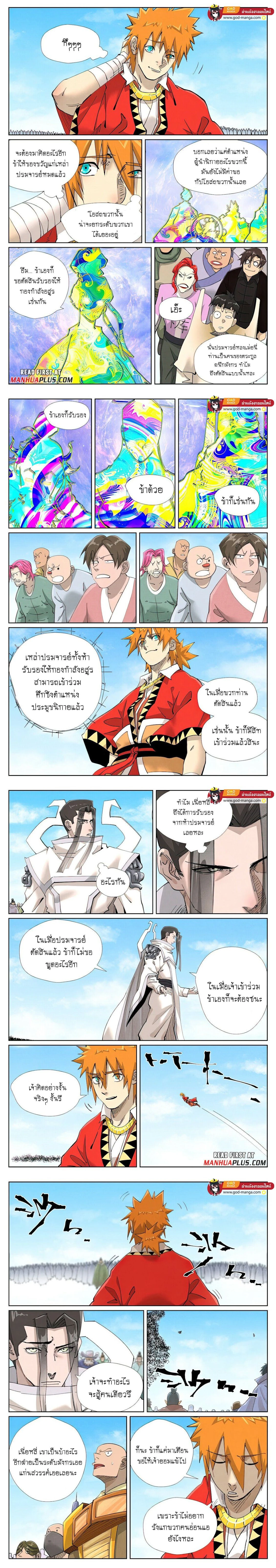 หน้าที่ 4