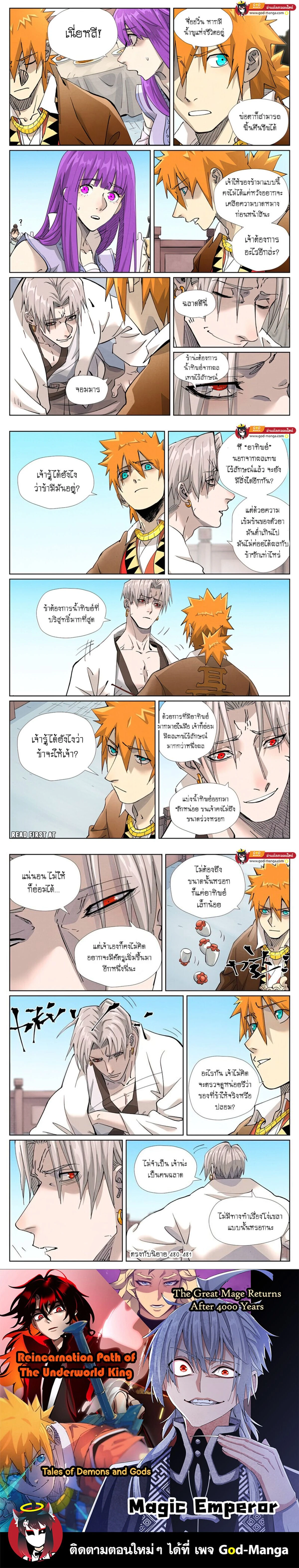 หน้าที่ 5