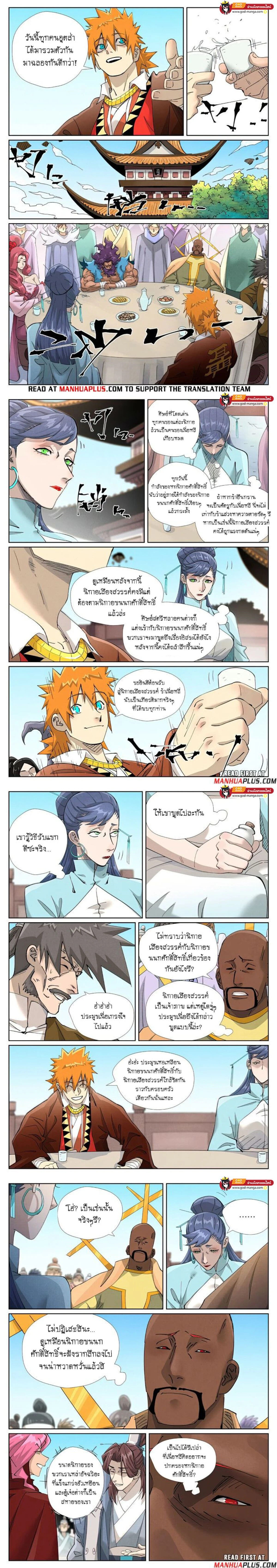 หน้าที่ 4