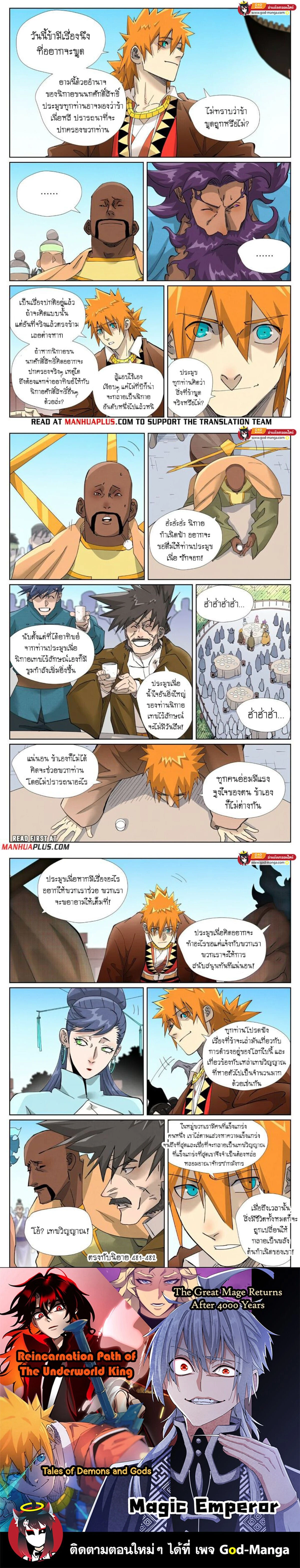 หน้าที่ 5