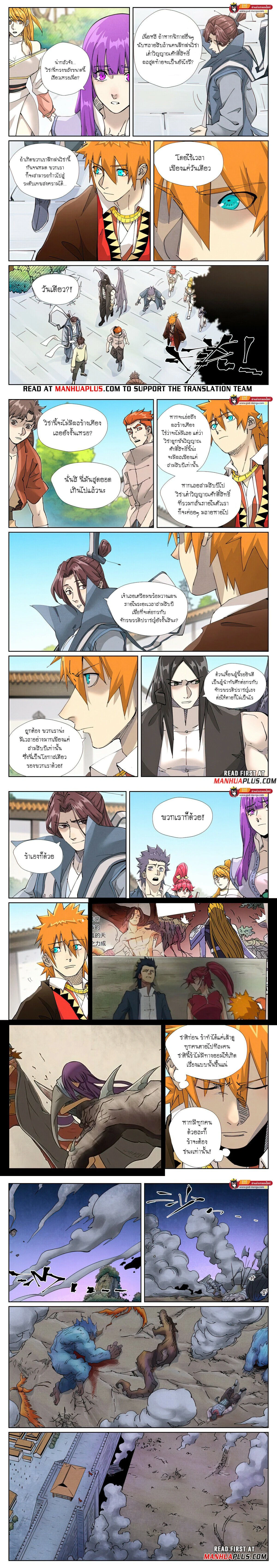 หน้าที่ 4