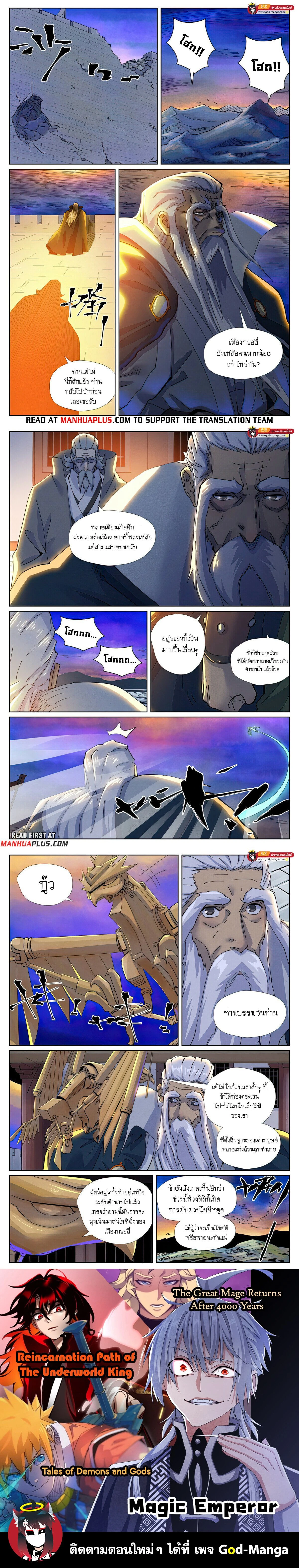 หน้าที่ 5