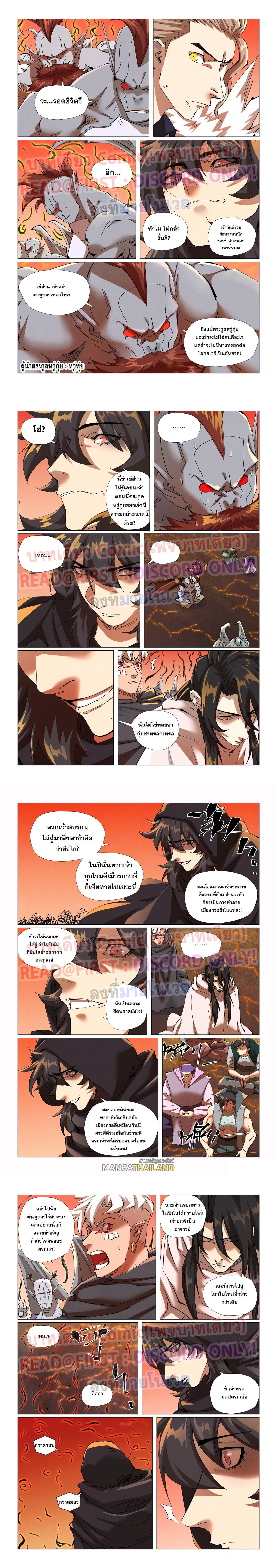 หน้าที่ 4