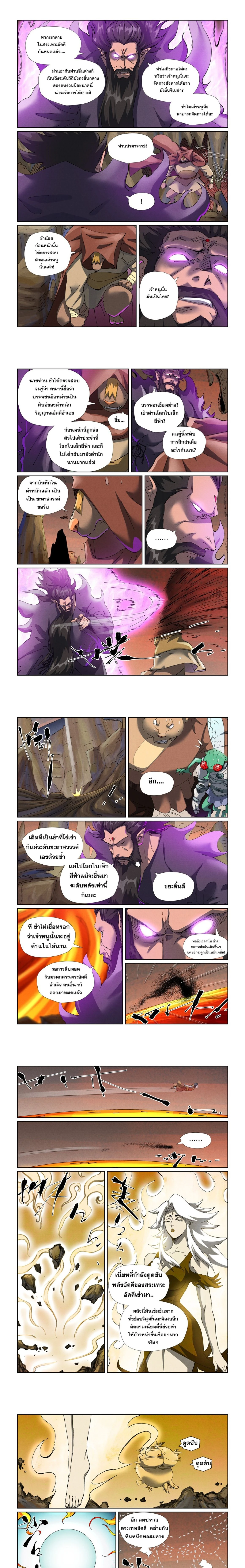 หน้าที่ 4