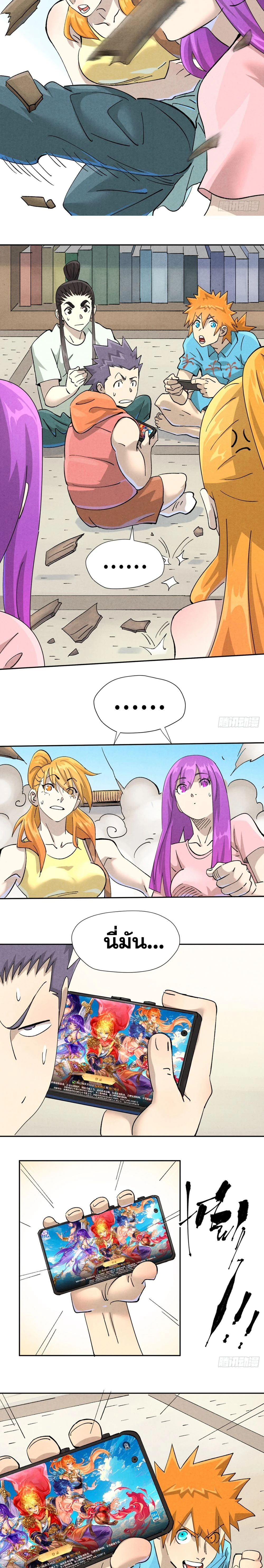 หน้าที่ 7