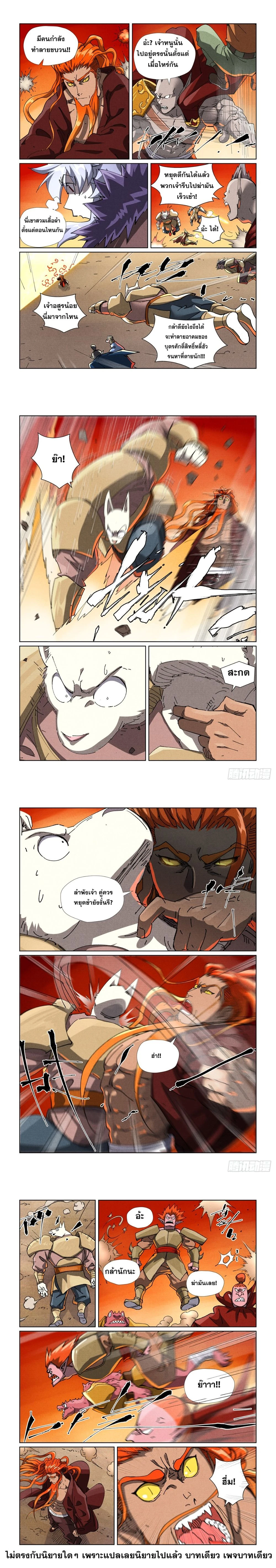 หน้าที่ 4