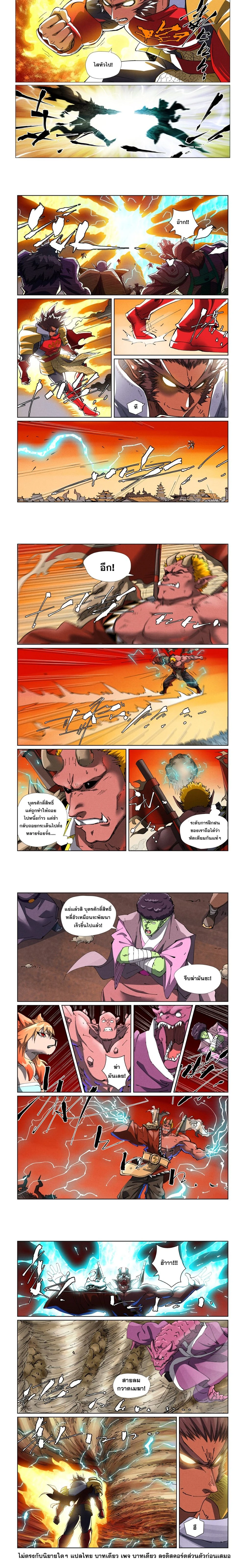 หน้าที่ 4