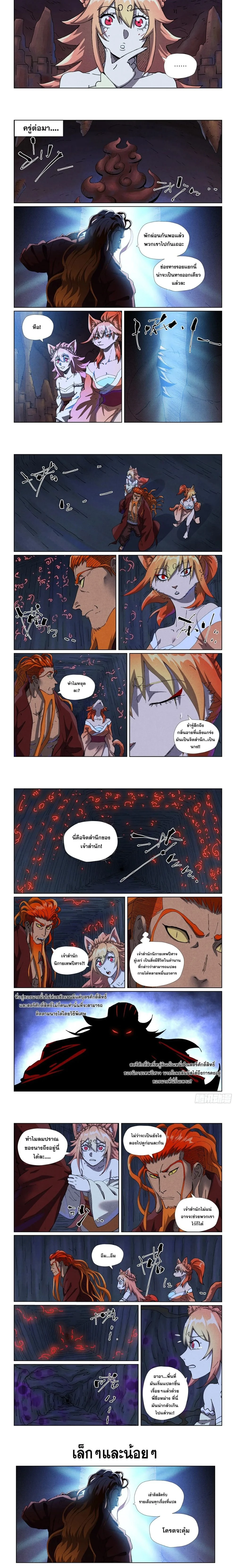 หน้าที่ 4