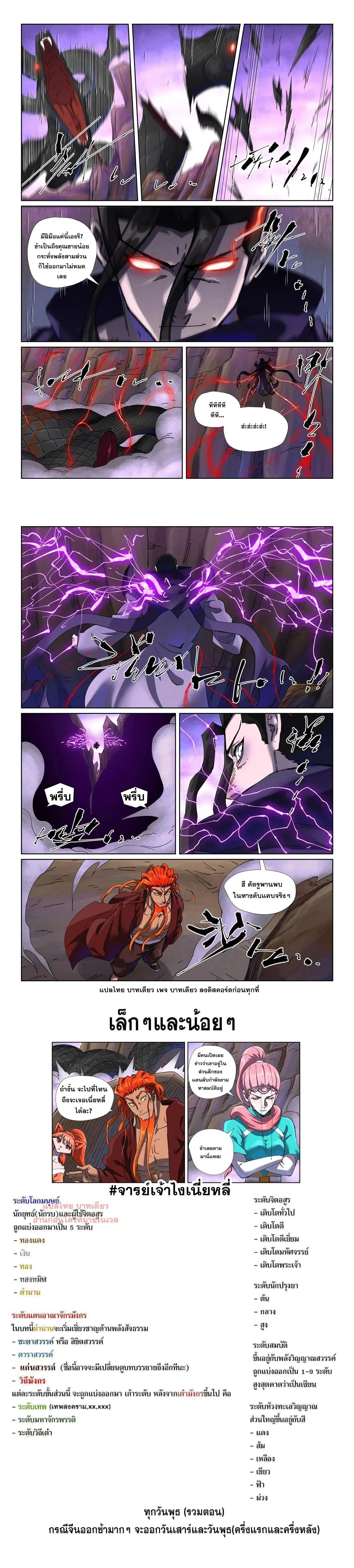 หน้าที่ 5