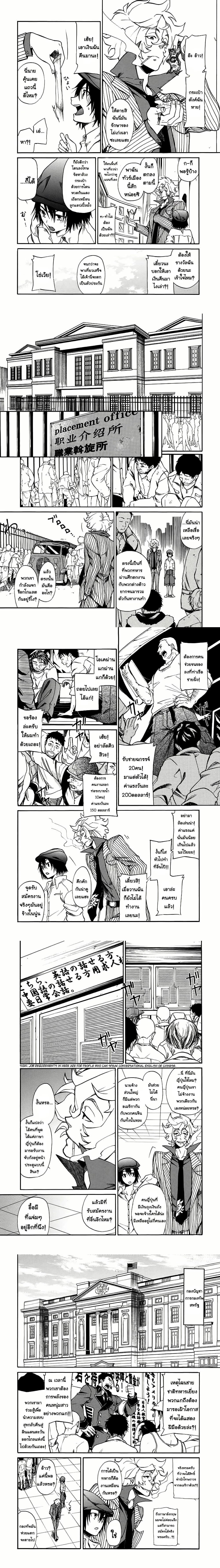 หน้าที่ 5