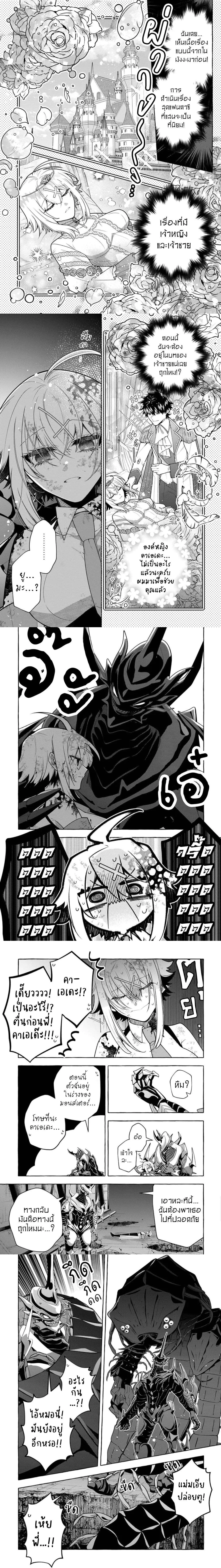 หน้าที่ 4