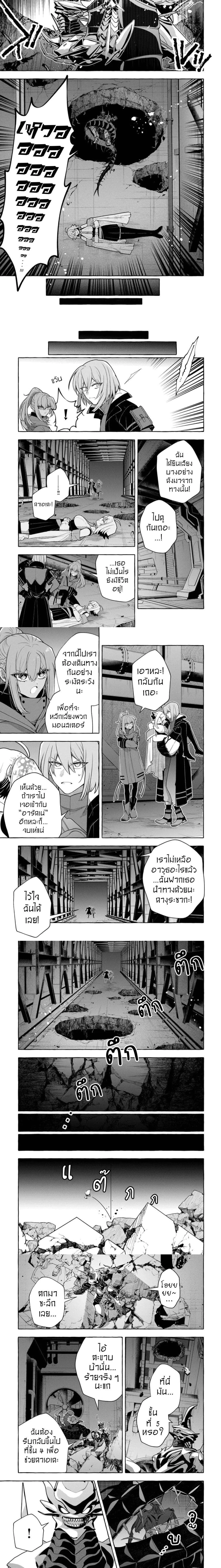 หน้าที่ 5